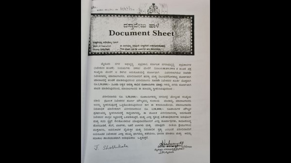 ಒಂದೇ ದಿನ: ಎರಡು ಮಾಲೀಕರ ಬದಲಾವಣೆ