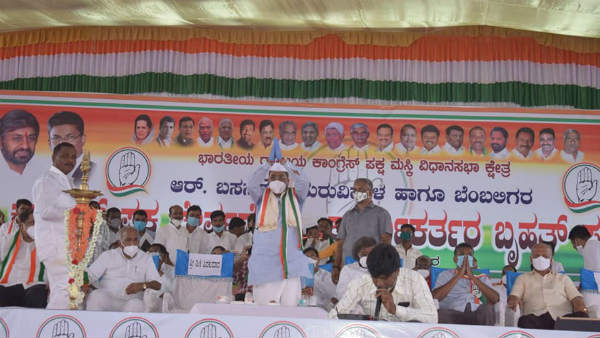 ಮಸ್ಕಿಯಲ್ಲಿ ಕಾಂಗ್ರೆಸ್ ಸಮಾವೇಶ