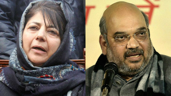 Gupkar Gang: PDP Leader Mehbooba Mufti Answer To Central Minister Amit Shah Tweet Gupkar Gang: PDP Leader Mehbooba Mufti Answer To Central Minister Amit Shah Tweet
