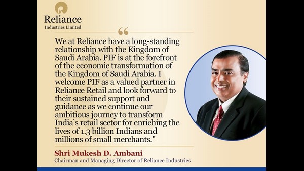  ರಿಲಯನ್ಸ್ ಇಂಡಸ್ಟ್ರೀಸ್ ಅಂಗಸಂಸ್ಥೆ 