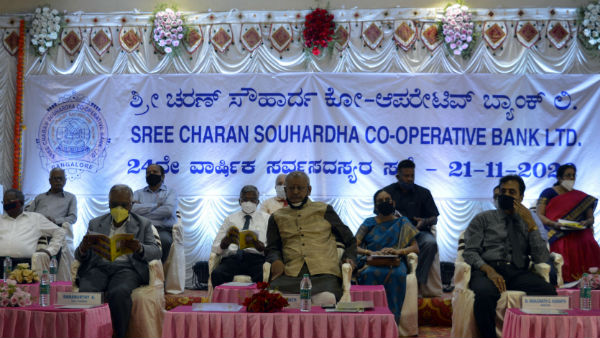 Amid of Covid 19 Sree Charan Souharda Bank registers Profit 
