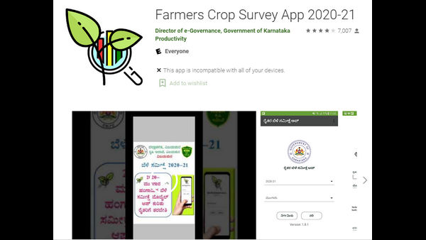 BC Patil said that farmers Crop Survey App will release in first week of December