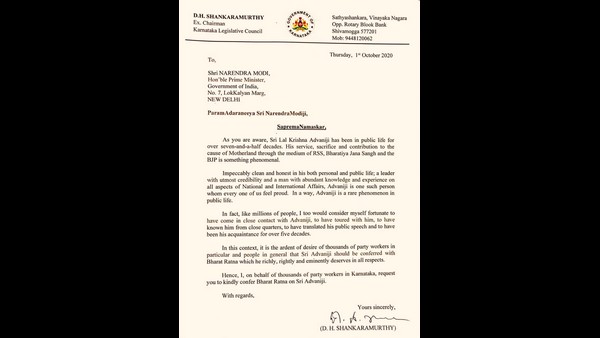 ಅತ್ಯುನ್ನತ ಗೌರವ ಕೊಡಿ ಅತ್ಯುನ್ನತ ಗೌರವ ಕೊಡಿ