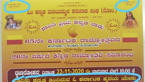 ತಪ್ಪನ್ನು ತಿದ್ದುಪಡಿ ಮಾಡಿ