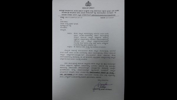  Government Opens Helpline For Sabarimala Pilgrims From Karnataka