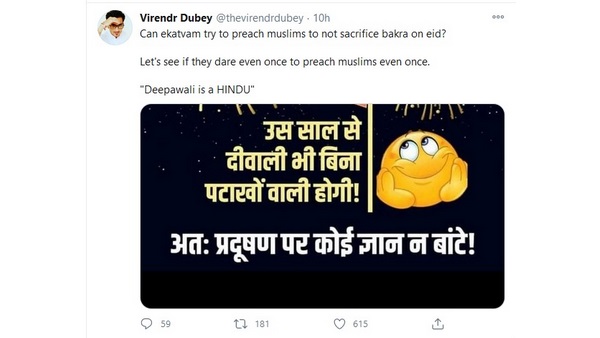 ಮುಸ್ಲಿಮರಿಗೆ ಬೋಧನೆ ಮಾಡುತ್ತೀರಾ