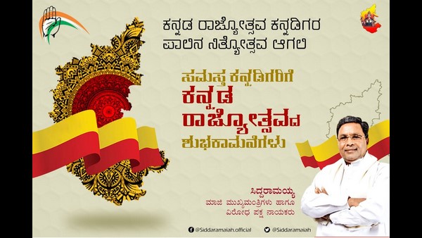 ಪ್ರತ್ಯೇಕ ಧ್ವಜವನ್ನು ಕೇಳುತ್ತಿಲ್ಲ