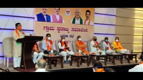 ನಿಗಮ ಮಂಡಳಿಗಳಿಗೆ ನೇಮಕವಾದವರು