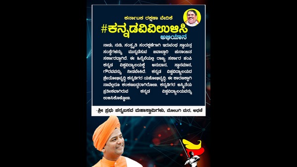 ವಿದ್ಯಾರ್ಥಿಗಳ ಧ್ವನಿಗೆ ಮತ್ತಷ್ಟು ಶಕ್ತಿ ತುಂಬಬೇಕು