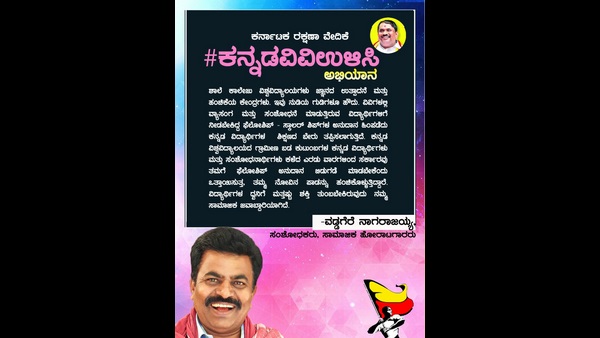 ಮುಂದಿನ ಹೋರಾಟಕ್ಕೆ ನಮ್ಮ ಸಂಘಟನೆ ಸಜ್ಜು