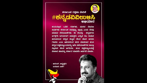 ಹಣವನ್ನು ಸರ್ಕಾರ ಕೂಡಲೇ ಬಿಡುಗಡೆ ಮಾಡಲಿ