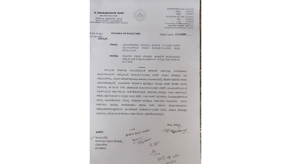 ಮಂಗಳವಾರ ಮತ್ತೆ ಪರಿಷತ್ ಕಲಾಪ