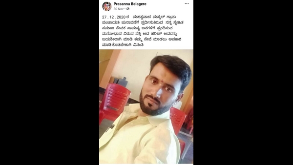 ಸೌಲಭ್ಯಗಳನ್ನು ಒದಗಿಸುವುದು ನನ್ನ ಗುರಿ