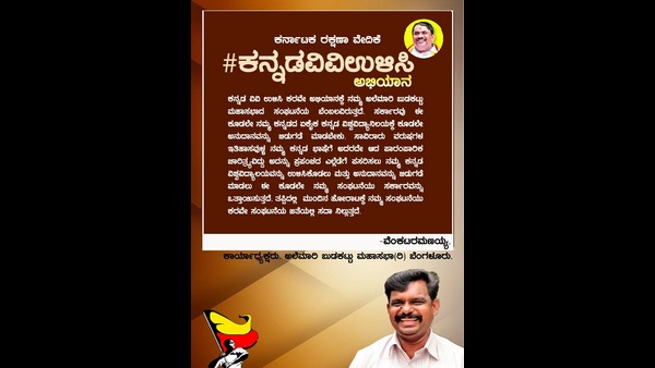 ಸಂಸ್ಕೃತಿಯನ್ನು ಎತ್ತಿಹಿಡಿಯುವ ವಿಶ್ವವಿದ್ಯಾಲಯ