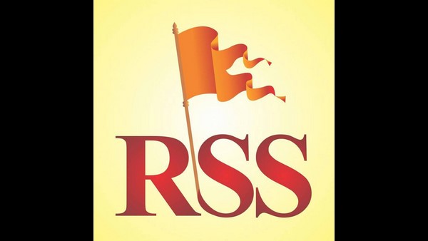 RSS ಮೀಸಲಾತಿ ಪರವಾಗಿಲ್ಲ