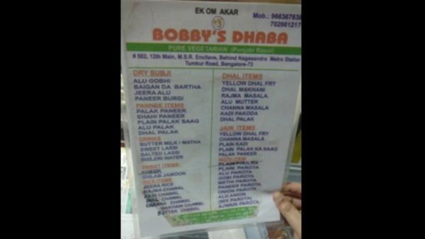 ಇಲ್ಲಿನ ಆರ್ಡರ್ ಸಹ ಕಸ್ಟಮೈಸ್ಡ್ 