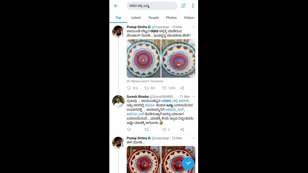 MP Prathap Simha Comments on Painting on Wheels of Chamundeshwari Chariot Case got New Twist MP Prathap Simha Comments on Painting on Wheels of Chamundeshwari Chariot Case got New Twist