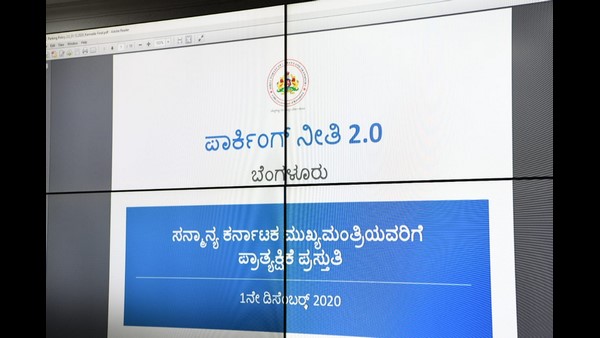 Cm Directs To Review Parking Policy 2.0 And Present Before Cabinet Meeting