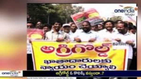  ED attached RS 4109 crore in Agri Gold scam