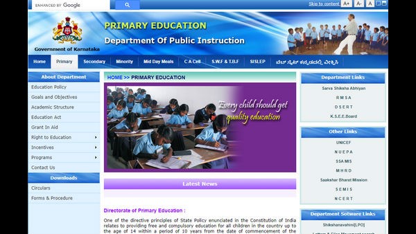 ವಾಸ್ತವ ಸಂಗತಿಗಳು ! 