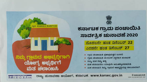 ಕಾನೂನು ಕ್ರಮದ ಎಚ್ಚರಿಕೆ