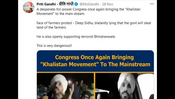 ಪ್ರೀತಿ ಗಾಂಧಿ ಟ್ವೀಟ್