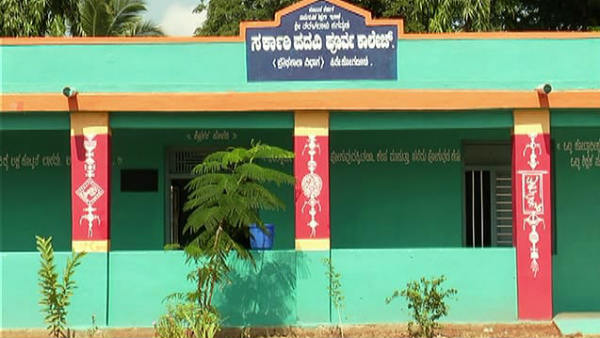 ಆಧುನಿಕ ತಂತ್ರಜ್ಞಾನ ಬಳಕೆ