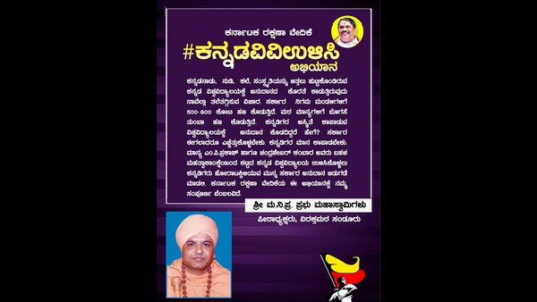  ವಿಶ್ವವಿದ್ಯಾಲಯಕ್ಕೆ ಅನುದಾನದ ಕೊರತೆ ತಲೆತಗ್ಗಿಸುವ ವಿಚಾರ