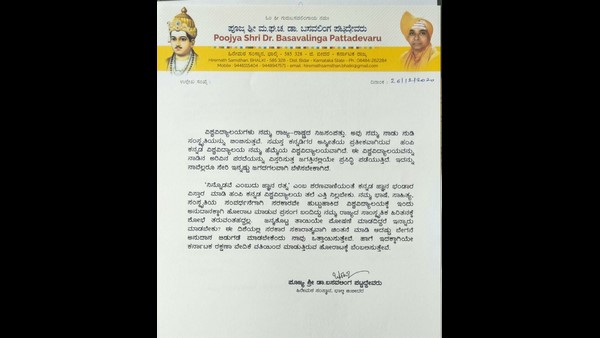  ವಿಶ್ವವಿದ್ಯಾಲಯ ರಾಜ್ಯ, ರಾಷ್ಟ್ರದ ಸಂಪತ್ತು