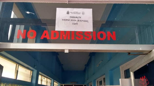 ಬಂದ್ ದಿನ ಏನಿರುತ್ತದೆ?