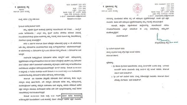 ಸದನ ಮುಂದೂಡಲು ಒತ್ತಾಯ