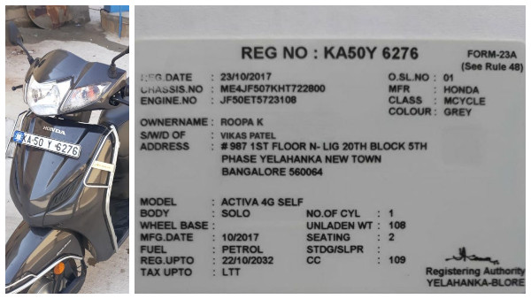 ಹಣ ಪಾವತಿ