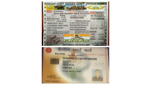 ನೂರಾರು ಜನರಿಗೆ ಮೋಸ