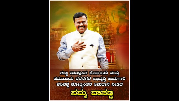 ಕೈಯಿಂದ ಉಚ್ಛಾಟನೆ: