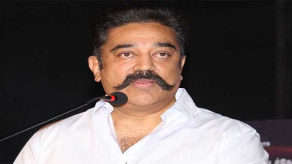 Tamil Nadu: Kamal Haasan To Launch Election Campaign On Dec 13 Tamil Nadu: Kamal Haasan To Launch Election Campaign On Dec 13