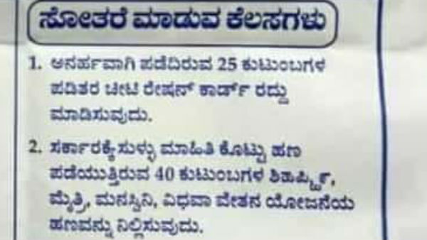 ಸೋತರೆ ಮಾಡಿಸುವ ಕೆಲಸಗಳು ಸೋತರೆ ಮಾಡಿಸುವ ಕೆಲಸಗಳು