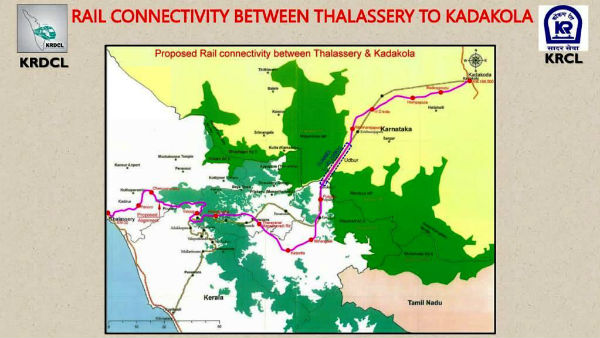 Mysuru: Central Green Signal For Mysuru Malabar Rail Route Mysuru: Central Green Signal For Mysuru Malabar Rail Route