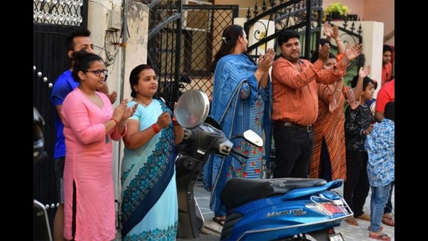 ಚಪ್ಪಾಳೆ, ಗಂಟೆ ಜಾಗಟೆ ಮೂಲಕ, ವಾರಿಯರ್ಸ್ ನಿಸ್ವಾರ್ಥ ಸೇವೆಗೆ ಅಭಿನಂದಿಸೋಣ 