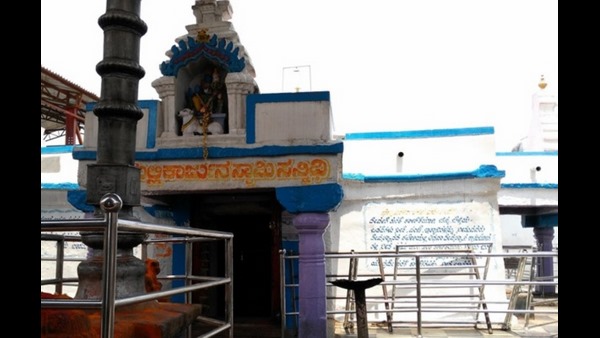  ಪಂಚಲಿಂಗದರ್ಶನದ ವೇಳೆ ನಮೋ ಎನ್ನಿ