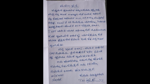  Chikkamagaluru: A New Twist To The Case Where Man Wrote A Letter For Suicide