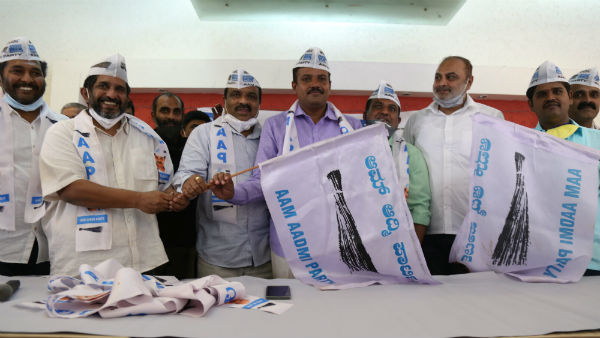 Former JDS general Secretary Businessman Naganna joins AAP 