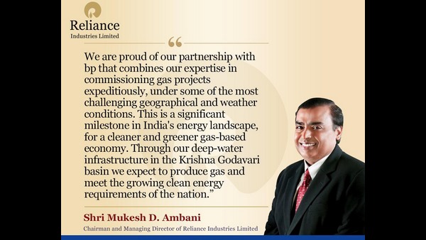 ಕಾರ್ಯನಿರ್ವಾಹಕ ನಿರ್ದೇಶಕ ಮುಕೇಶ್ ಅಂಬಾನಿ 