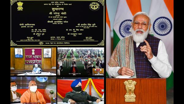 ಆಗ್ರಾ ಮೆಟ್ರೋ ರೈಲು ಯೋಜನೆ ಉದ್ಘಾಟನೆ ಆಗ್ರಾ ಮೆಟ್ರೋ ರೈಲು ಯೋಜನೆ ಉದ್ಘಾಟನೆ