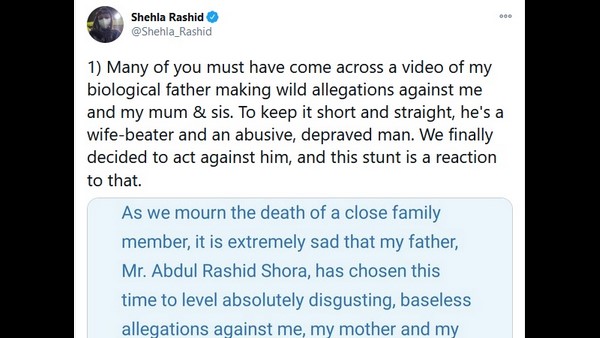 ದೂರಿಗೆ ಪ್ರತಿಕ್ರಿಯೆ ಇದು