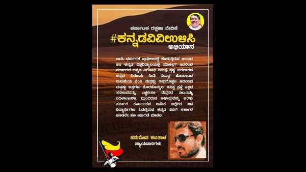 ಬೇರೆಬೇರೆ ನಿಗಮ ಮಂಡಳಿ ಮಾಡಿ ಕೋಟಿ ಕೋಟಿ ಹಣ ಬೇರೆಬೇರೆ ನಿಗಮ ಮಂಡಳಿ ಮಾಡಿ ಕೋಟಿ ಕೋಟಿ ಹಣ