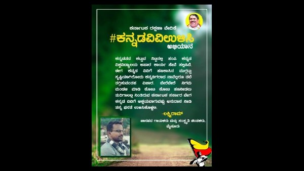 ಸಂಶೋಧನೆಗೆ ಒಳಪಟ್ಟರೆ ತಮಗೆ ಉಳಿಗಾಲವಿಲ್ಲ ಸಂಶೋಧನೆಗೆ ಒಳಪಟ್ಟರೆ ತಮಗೆ ಉಳಿಗಾಲವಿಲ್ಲ