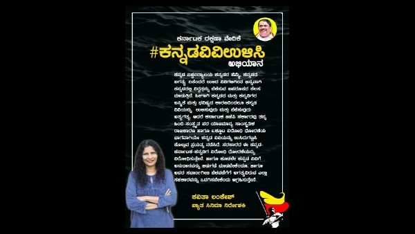 ಕನ್ನಡದ ಜ್ಞಾನ ಸಂಸ್ಥೆ ಕನ್ನಡದ ಜ್ಞಾನ ಸಂಸ್ಥೆ