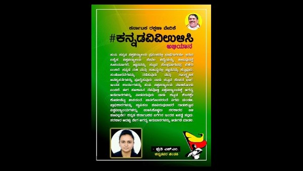 ಕನ್ನಡದ ಅಸ್ಮಿತೆಗಾಗಿ ಉಳಿಸಿಕೊಳ್ಳಬೇಕಿದೆ ಕನ್ನಡದ ಅಸ್ಮಿತೆಗಾಗಿ ಉಳಿಸಿಕೊಳ್ಳಬೇಕಿದೆ