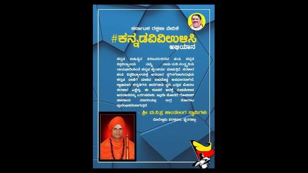ಕನ್ನಡ ವಿವಿಗೆ ಸರ್ಕಾರ ಹಣ ಬಿಡುಗಡೆ ಮಾಡಲಿ ಕನ್ನಡ ವಿವಿಗೆ ಸರ್ಕಾರ ಹಣ ಬಿಡುಗಡೆ ಮಾಡಲಿ