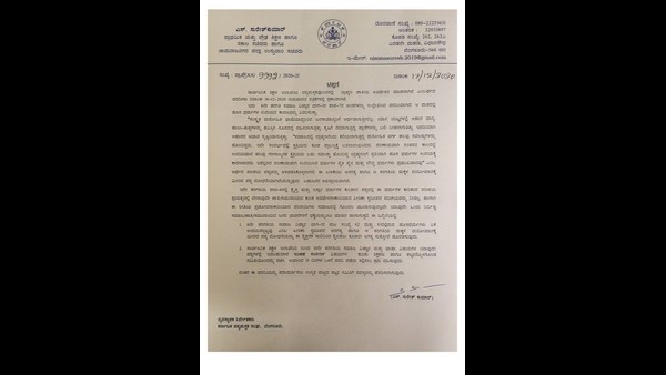 15 ದಿನಗಳಲ್ಲಿ ವರದಿ